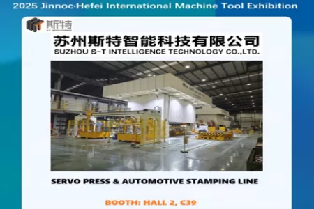 Join us at 2025 Jinnoc·Hefei International Machine Tool Exhibition!